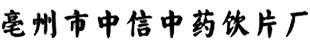 中信